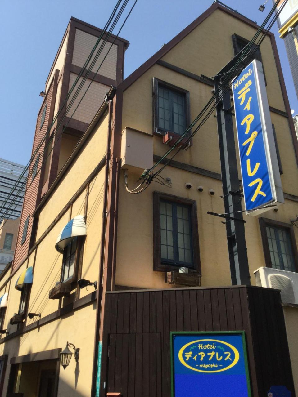 Dear Place (Adults Only) Osaka Ngoại thất bức ảnh