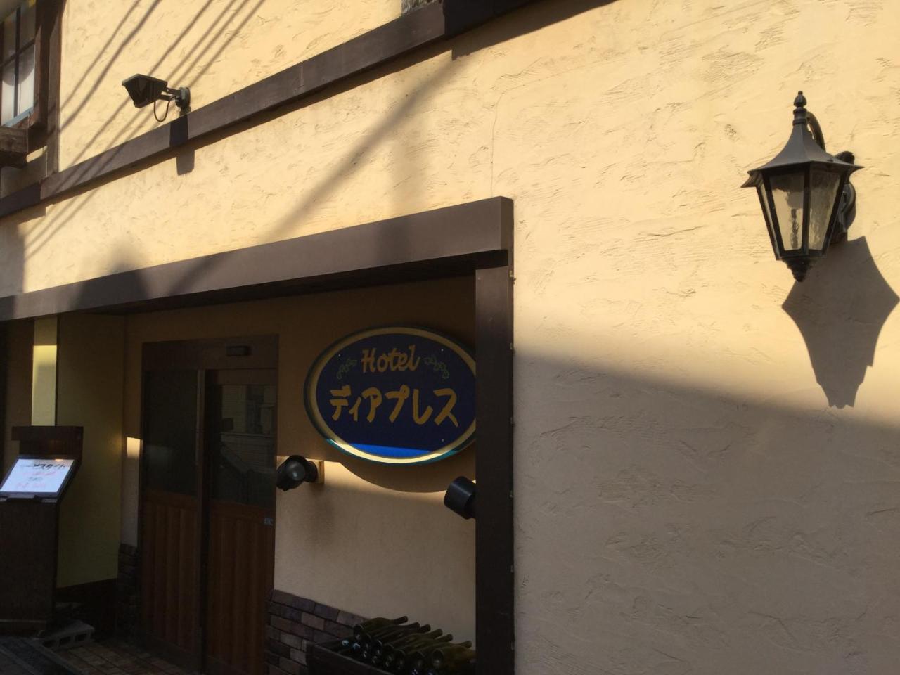 Dear Place (Adults Only) Osaka Ngoại thất bức ảnh